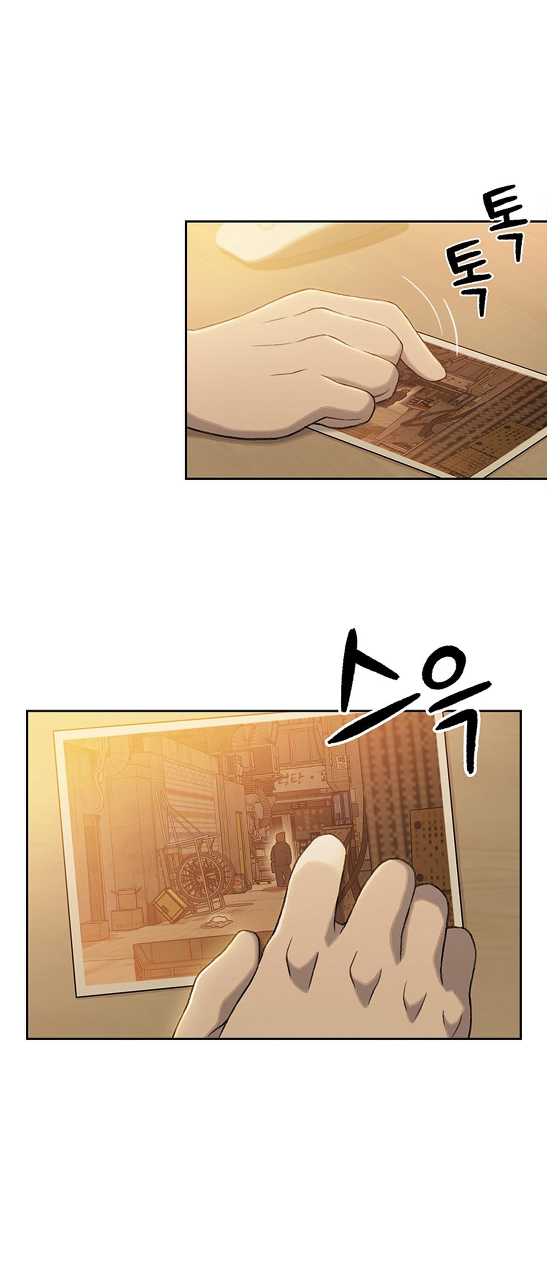 Manhwa Rainbow Bridge Watchman Chapter 7 gambar 2