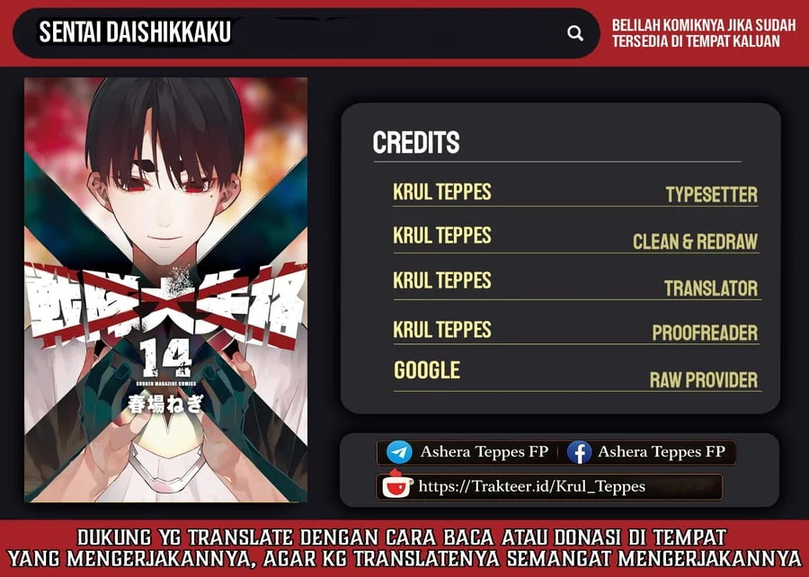 Komik Ranger Reject (Sentai Daishikkaku) Chapter 123 gambar 1
