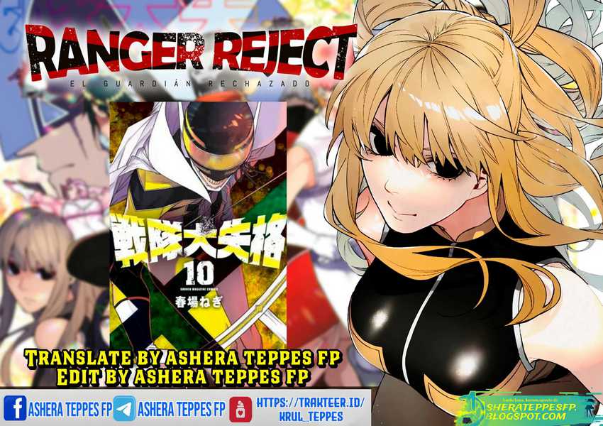 Komik Ranger Reject (Sentai Daishikkaku) Chapter 19 gambar 1