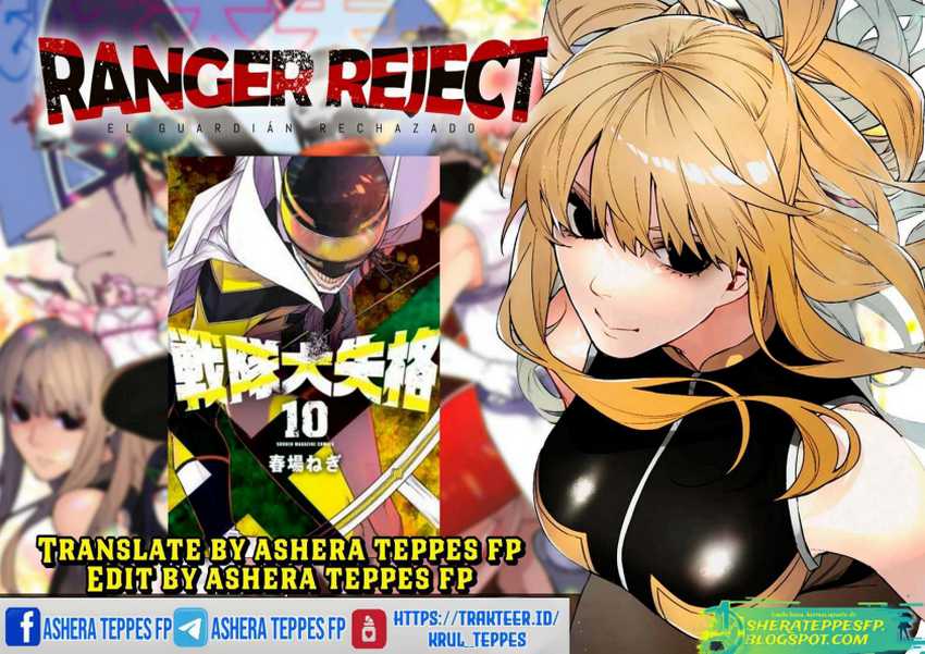 Komik Ranger Reject (Sentai Daishikkaku) Chapter 21 gambar 1