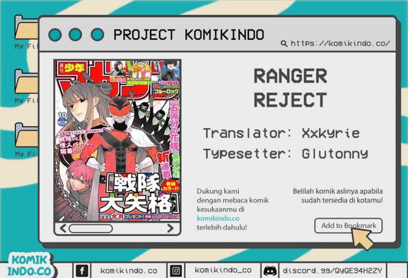 Komik Ranger Reject (Sentai Daishikkaku) Chapter 3 gambar 1