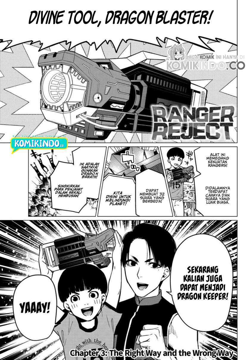 Manga Ranger Reject (Sentai Daishikkaku) Chapter 3 gambar 2