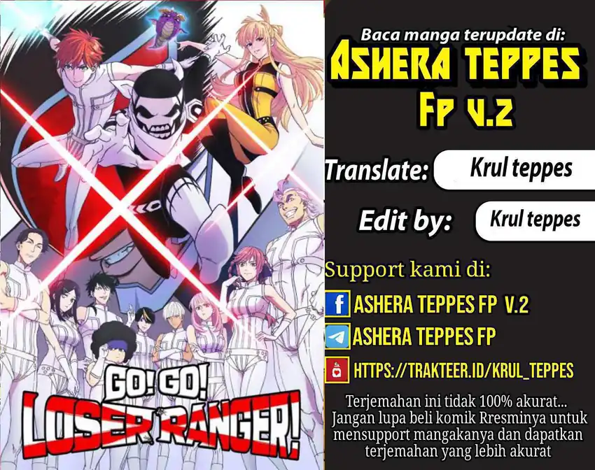 Komik Ranger Reject (Sentai Daishikkaku) Chapter 51 gambar 1
