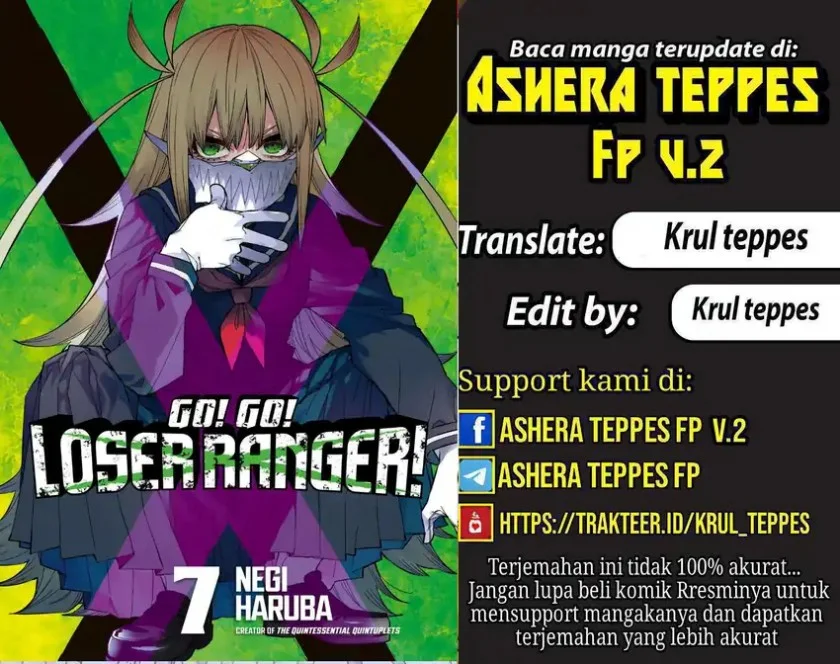 Komik Ranger Reject (Sentai Daishikkaku) Chapter 54 gambar 1