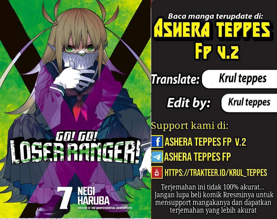 Komik Ranger Reject (Sentai Daishikkaku) Chapter 57 gambar 1