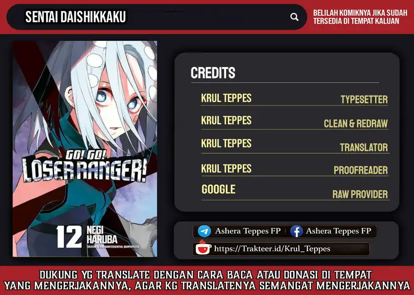 Komik Ranger Reject (Sentai Daishikkaku) Chapter 82 gambar 1