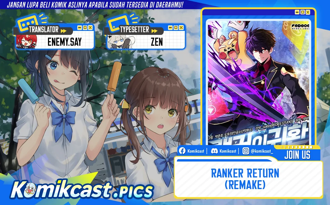 Komik Ranker’s Return (Remake) Chapter 215 gambar 1