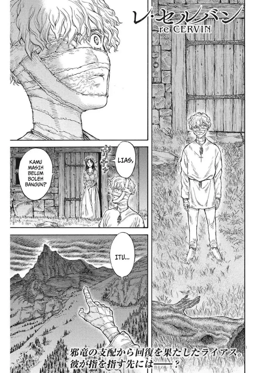 Manga Re CERVIN Chapter 10 gambar 2