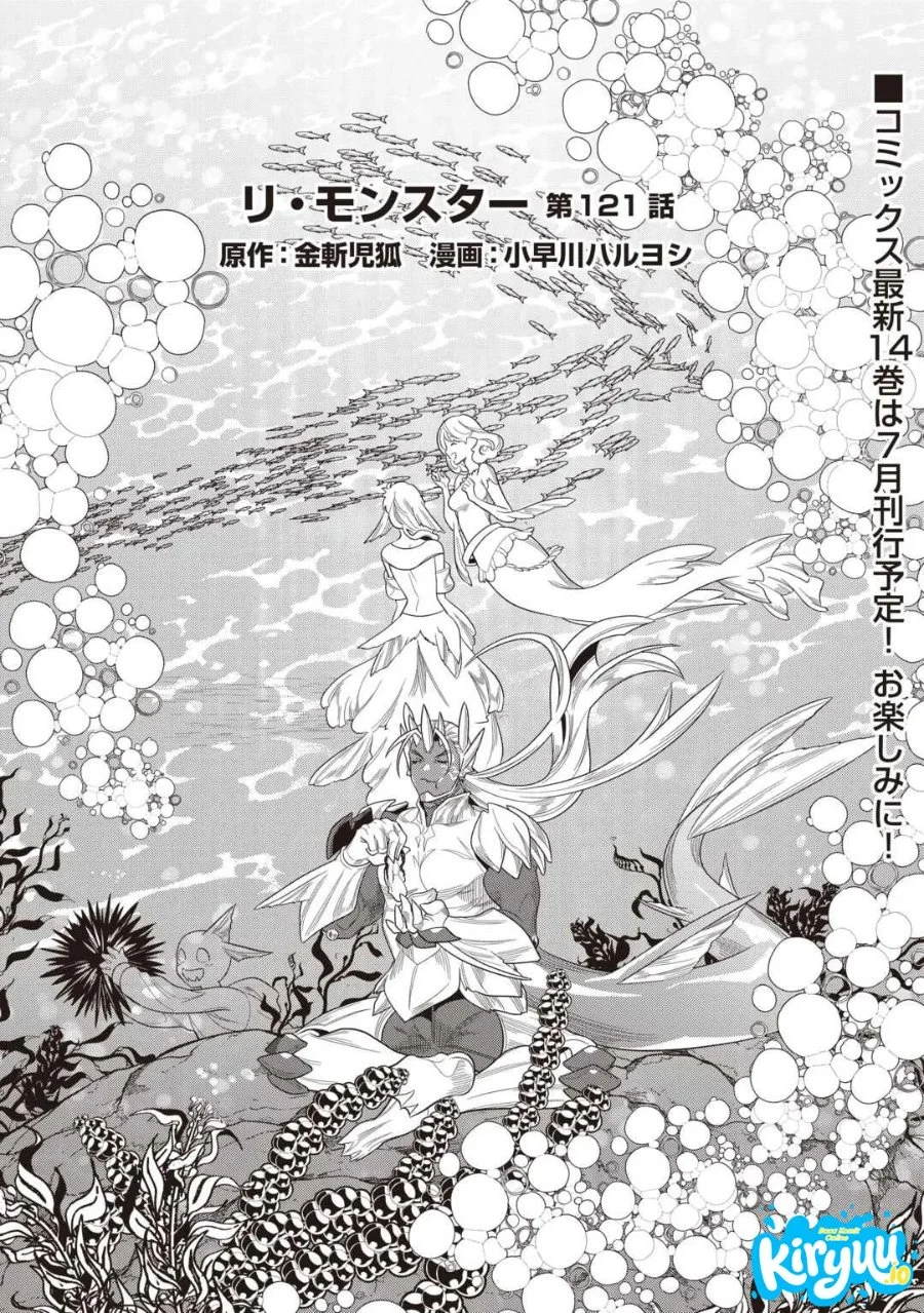 Manga Re:Monster Chapter 121 gambar 2