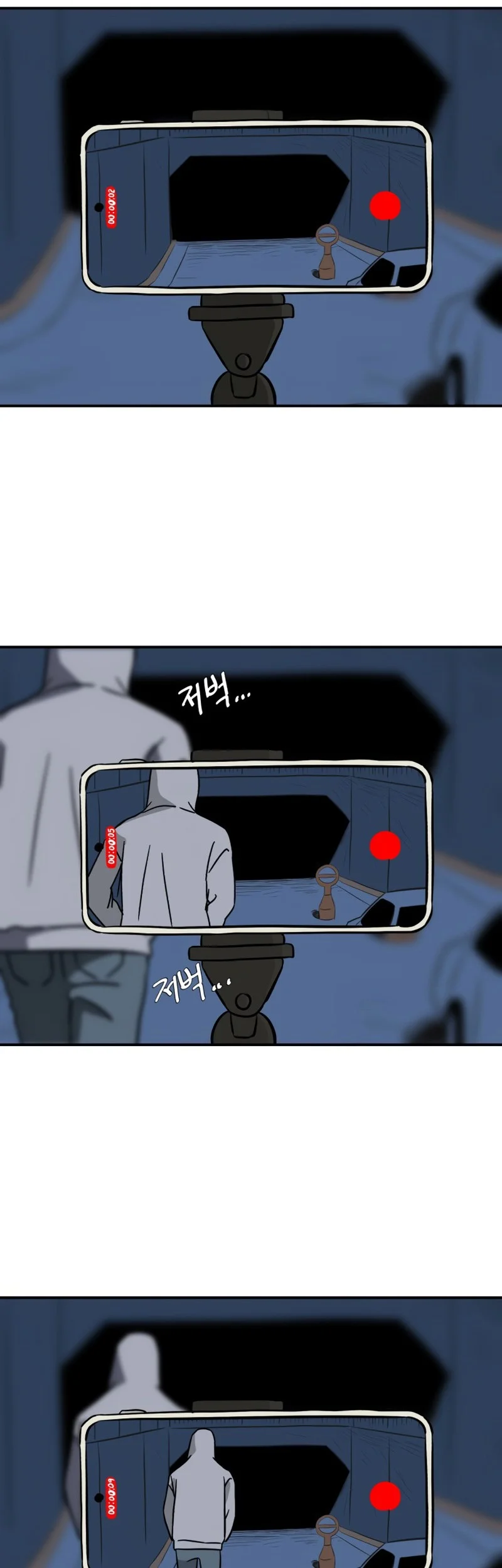 Ready? Action! Chapter 1 Gambar 4