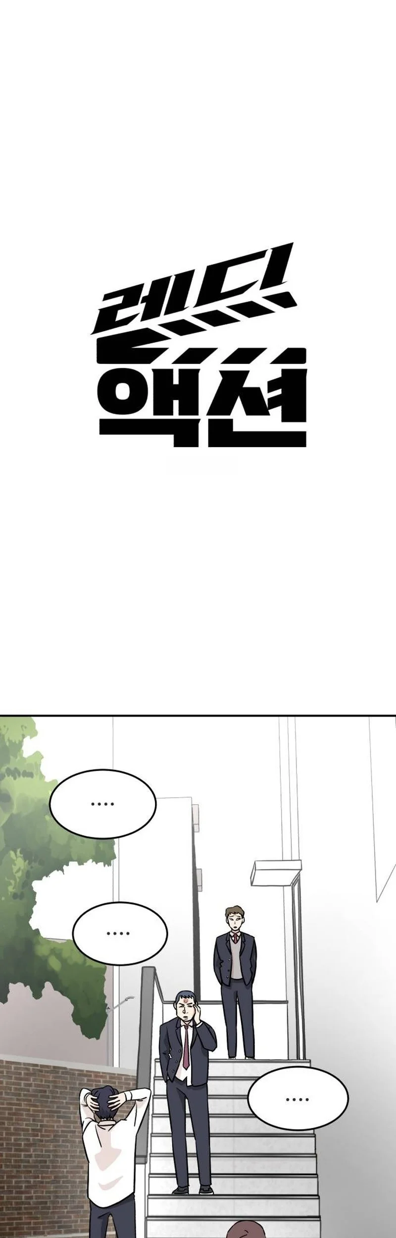 Ready? Action! Chapter 2 Gambar 3