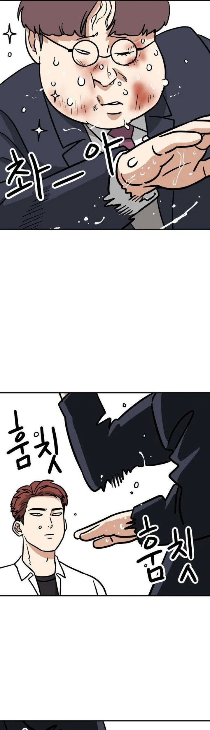 Manhwa Ready? Action! Chapter 6 gambar 2