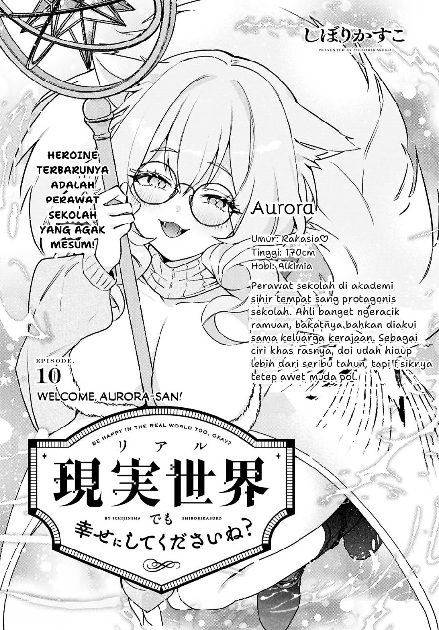 Manga Real demo Shiawase ni Shitekudasai ne? Chapter 10 gambar 2