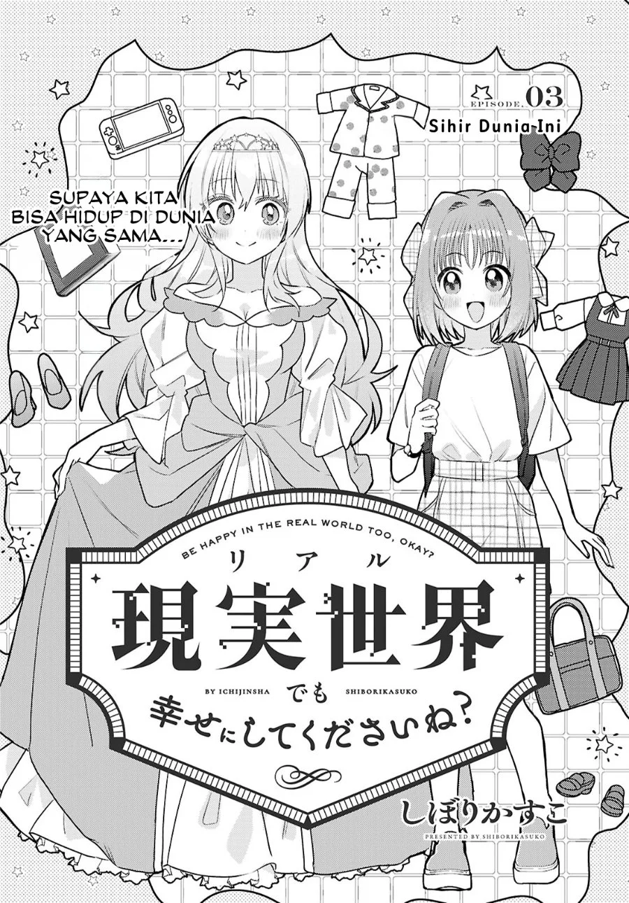 Manga Real demo Shiawase ni Shitekudasai ne? Chapter 3 gambar 2