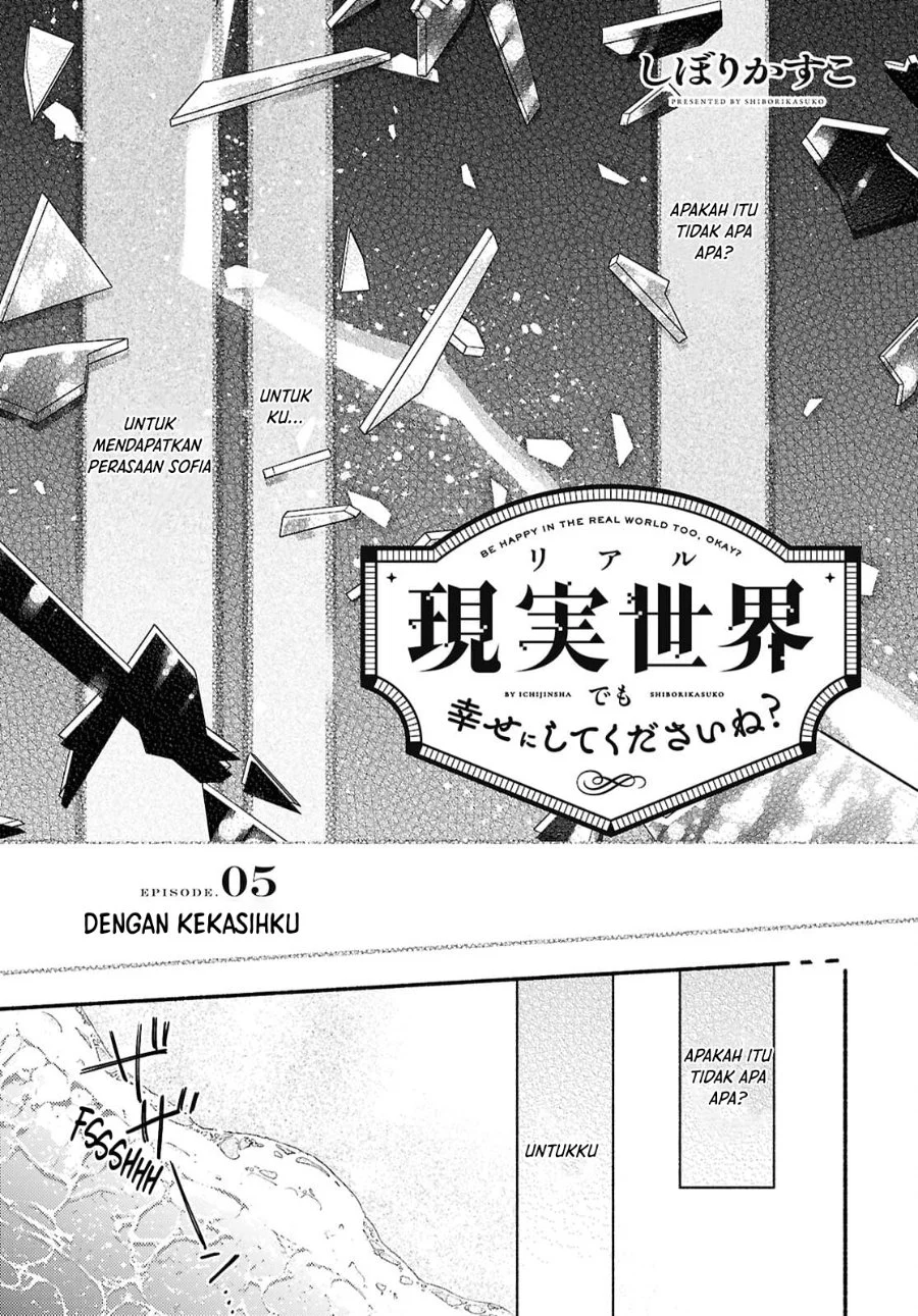 Manga Real demo Shiawase ni Shitekudasai ne? Chapter 5 gambar 2