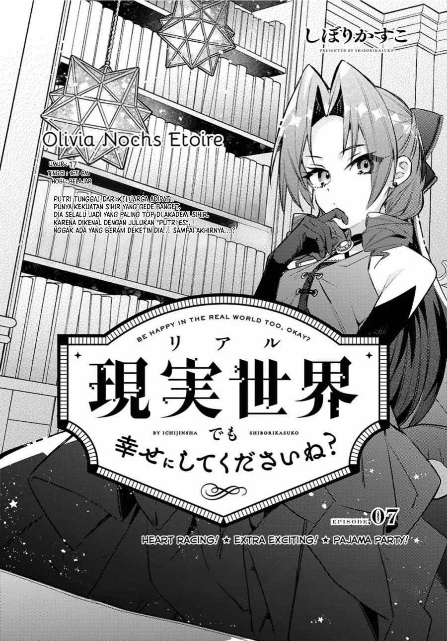 Manga Real demo Shiawase ni Shitekudasai ne? Chapter 7 gambar 2