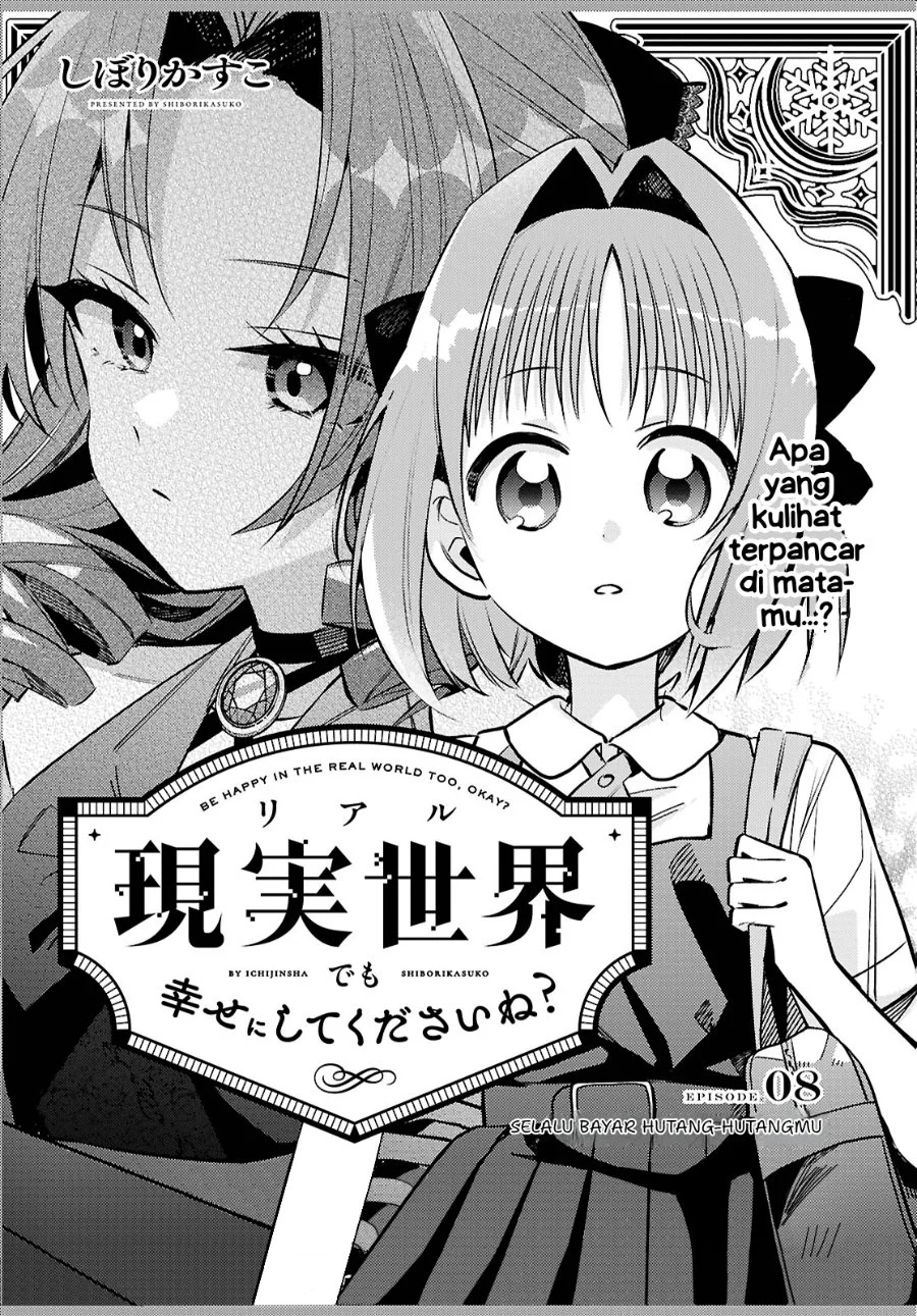 Manga Real demo Shiawase ni Shitekudasai ne? Chapter 8 gambar 2