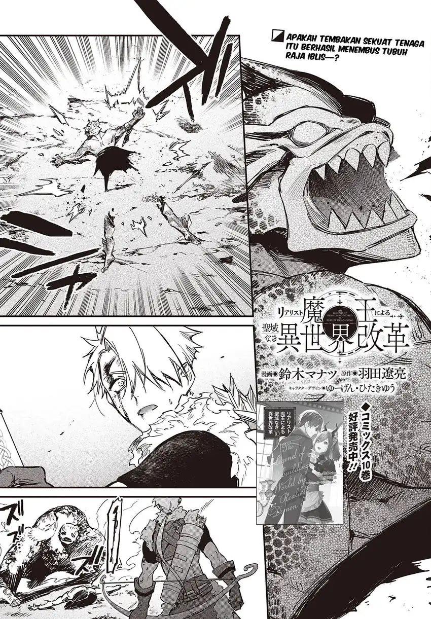 Manga Realist Maou Niyoru Seiiki Naki Isekai Kaikaku Chapter 63 gambar 2