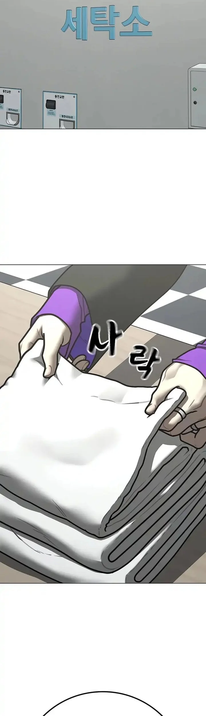 Manhwa Reality Quest Chapter 179 gambar 2
