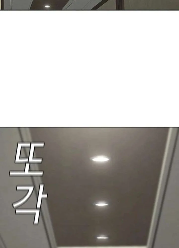Manhwa Reality Quest Chapter 182 gambar 2