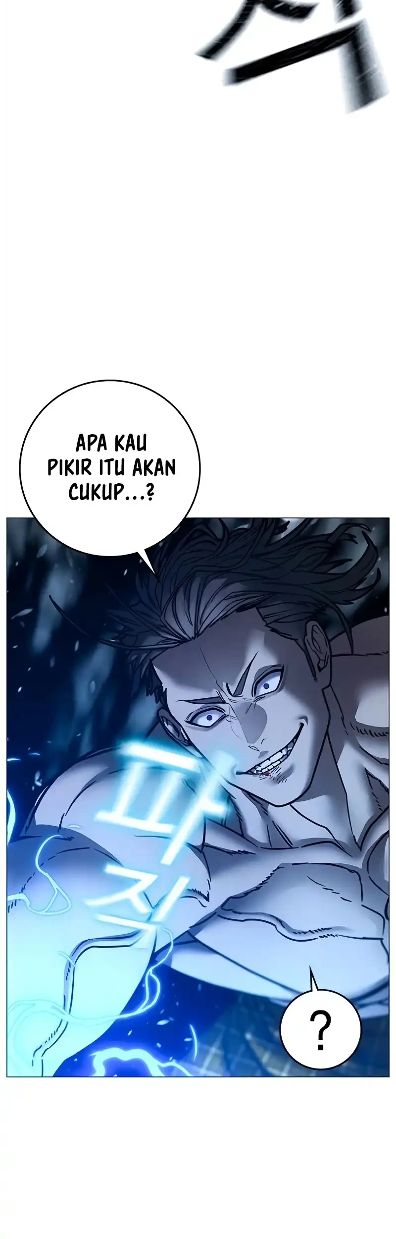 Reality Quest Chapter 208 Gambar 5