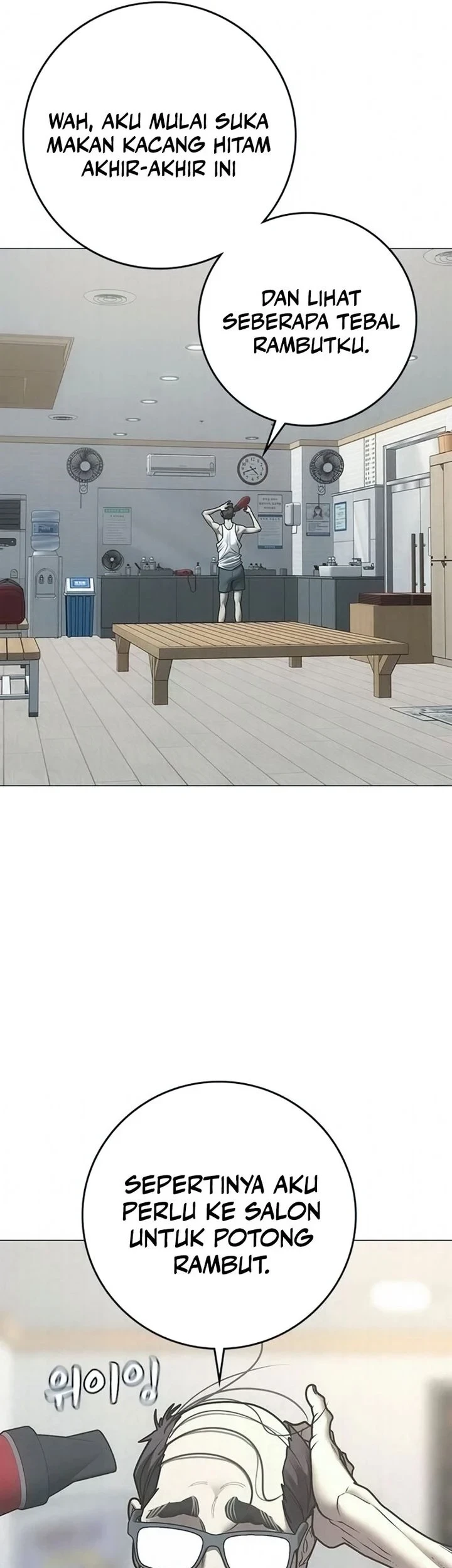 Reality Quest Chapter 209 Gambar 3