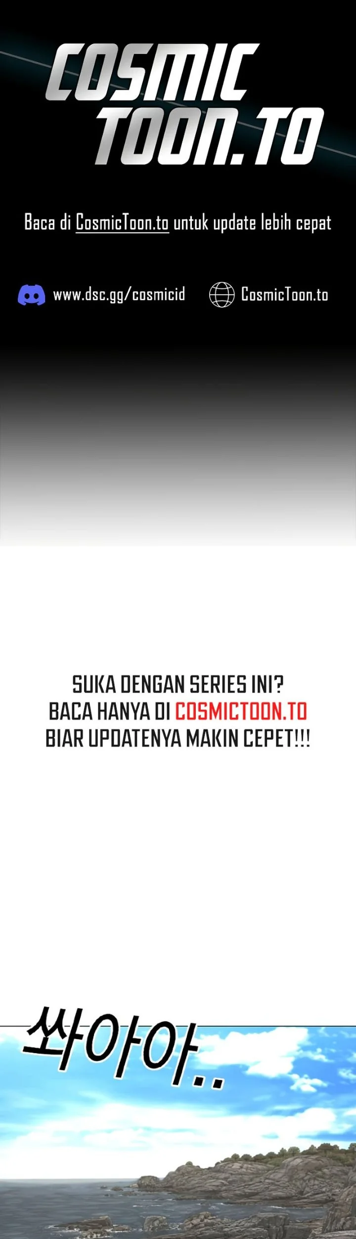 Komik Reality Quest Chapter 220 gambar 1