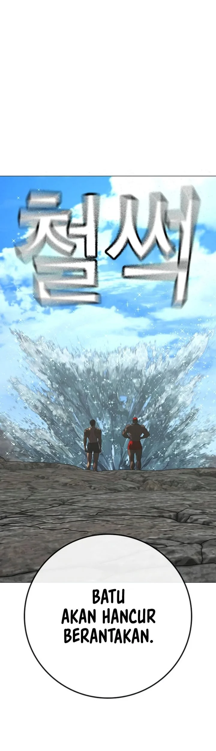 Reality Quest Chapter 220 Gambar 5