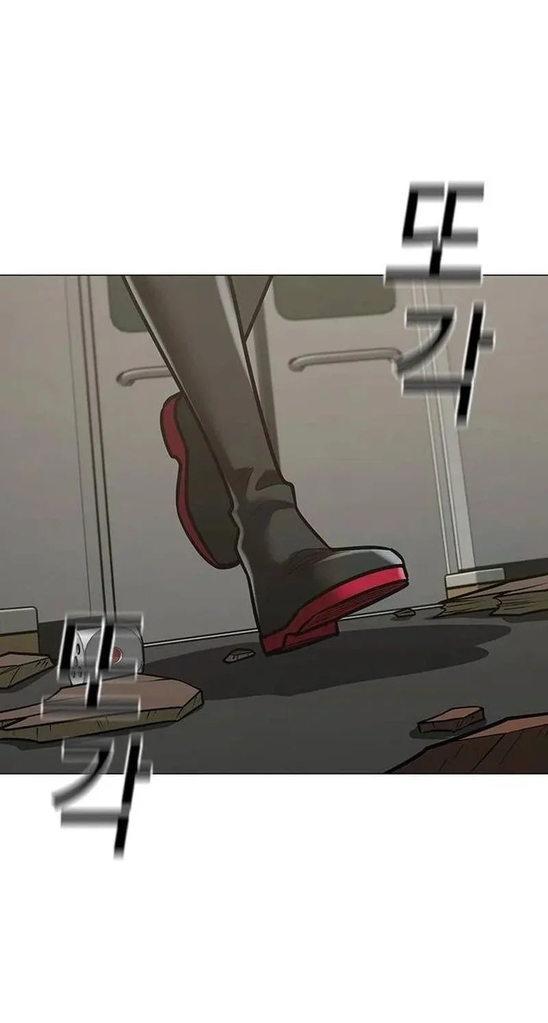 Reality Quest Chapter 222 Gambar 3