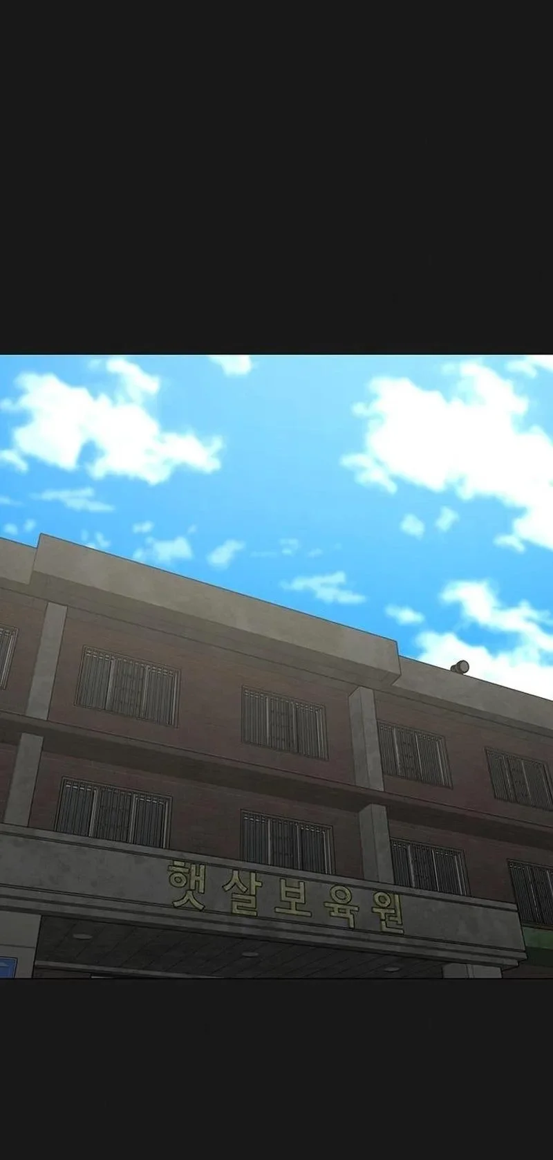 Manhwa Reality Quest Chapter 225 gambar 2