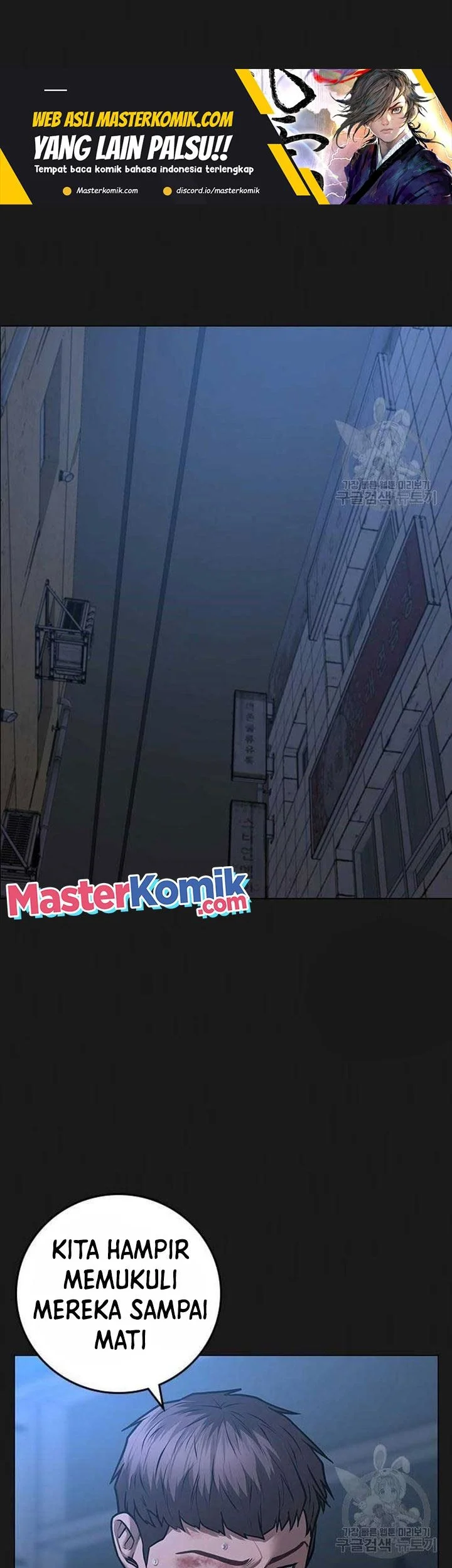 Manhwa Reality Quest Chapter 86 gambar 2