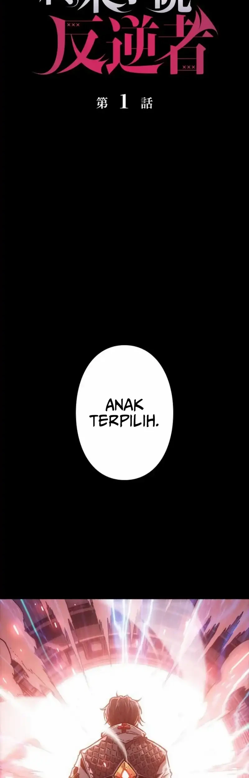Manhua Rebel of the Doomsday Academy Chapter 1 gambar 2