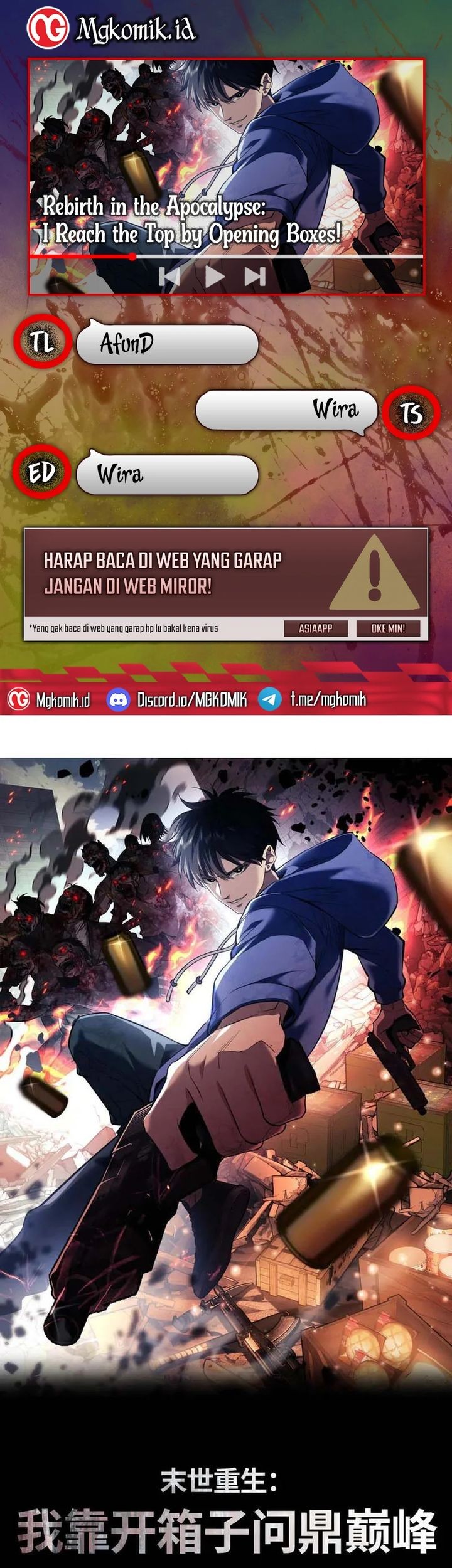 Komik Rebirth in the Apocalypse: I Reach the Top by Opening Boxes Chapter 43 gambar 1