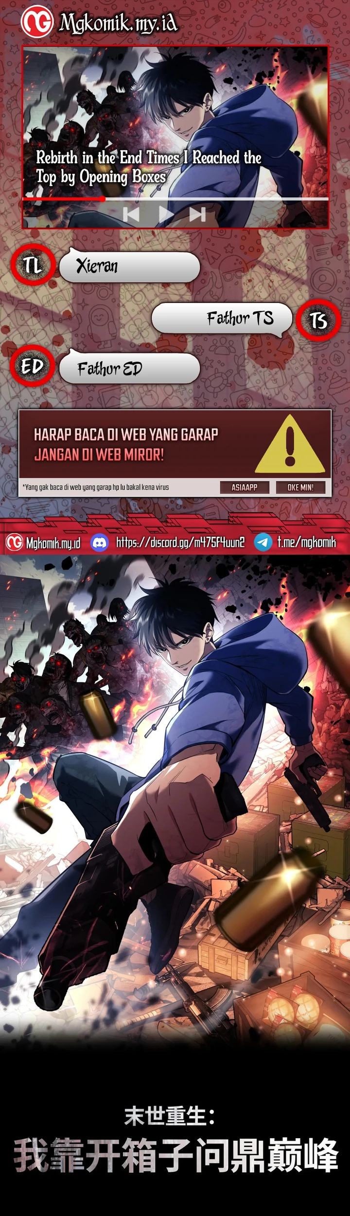 Komik Rebirth in the Apocalypse: I Reach the Top by Opening Boxes Chapter 53 gambar 1