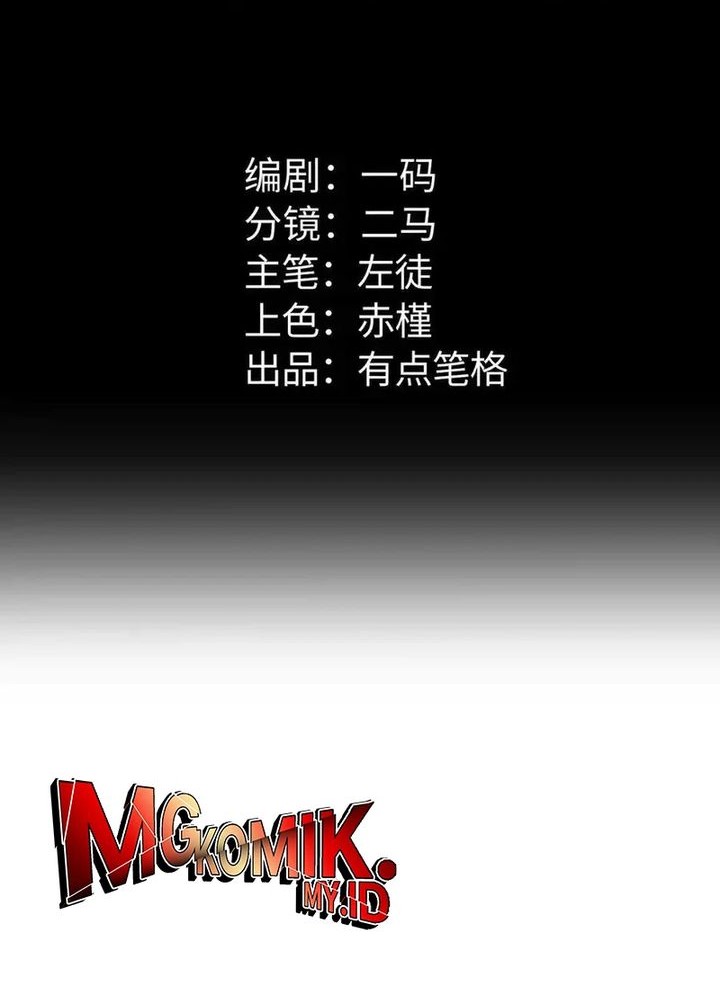 Manhua Rebirth in the Apocalypse: I Reach the Top by Opening Boxes Chapter 55 gambar 2