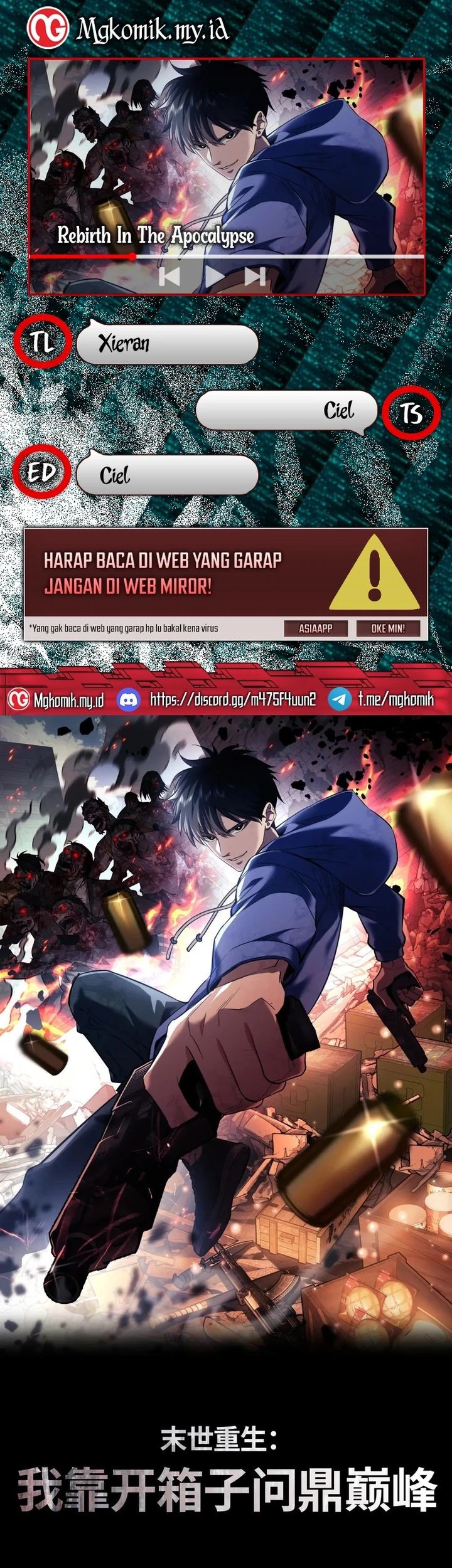 Komik Rebirth in the Apocalypse: I Reach the Top by Opening Boxes Chapter 59 gambar 1