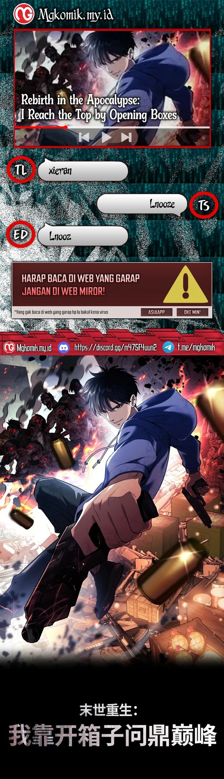 Komik Rebirth in the Apocalypse: I Reach the Top by Opening Boxes Chapter 63 gambar 1