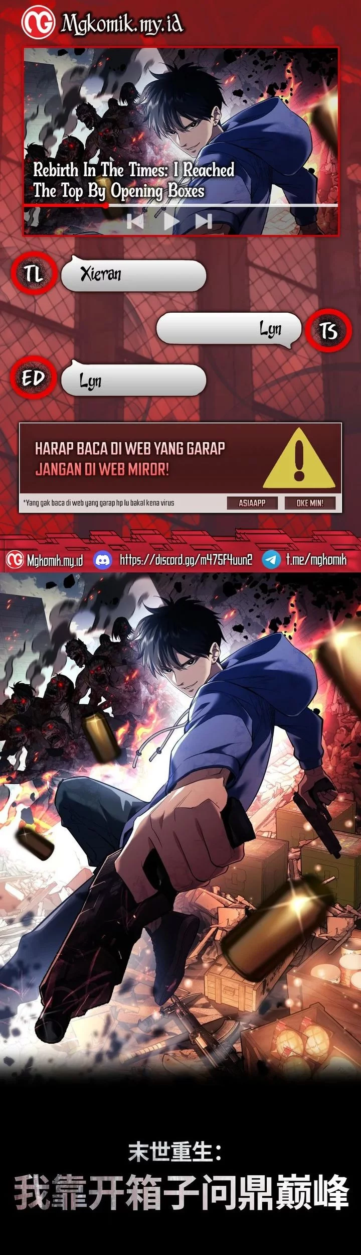 Komik Rebirth in the Apocalypse: I Reach the Top by Opening Boxes Chapter 69 gambar 1