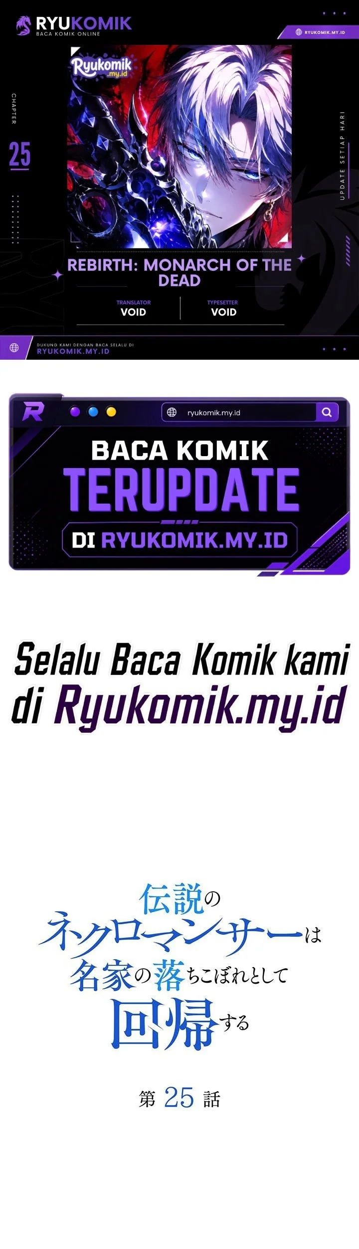 Komik Rebirth: Monarch of the Dead Chapter 25 gambar 1