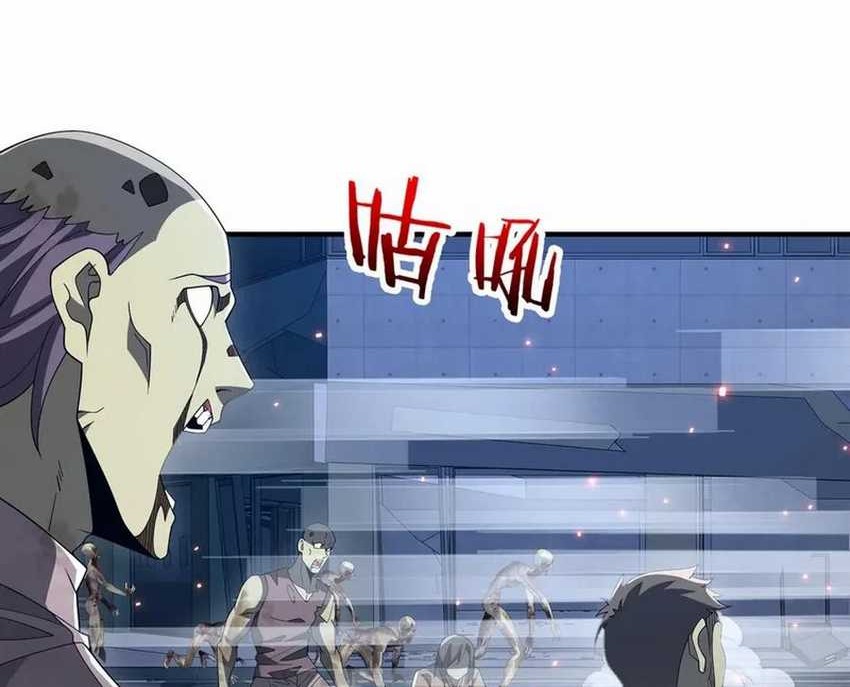 Manhua Rebirth of a Dark Mage: Unveiling a Zombie Planet from the Start Chapter 14 gambar 2