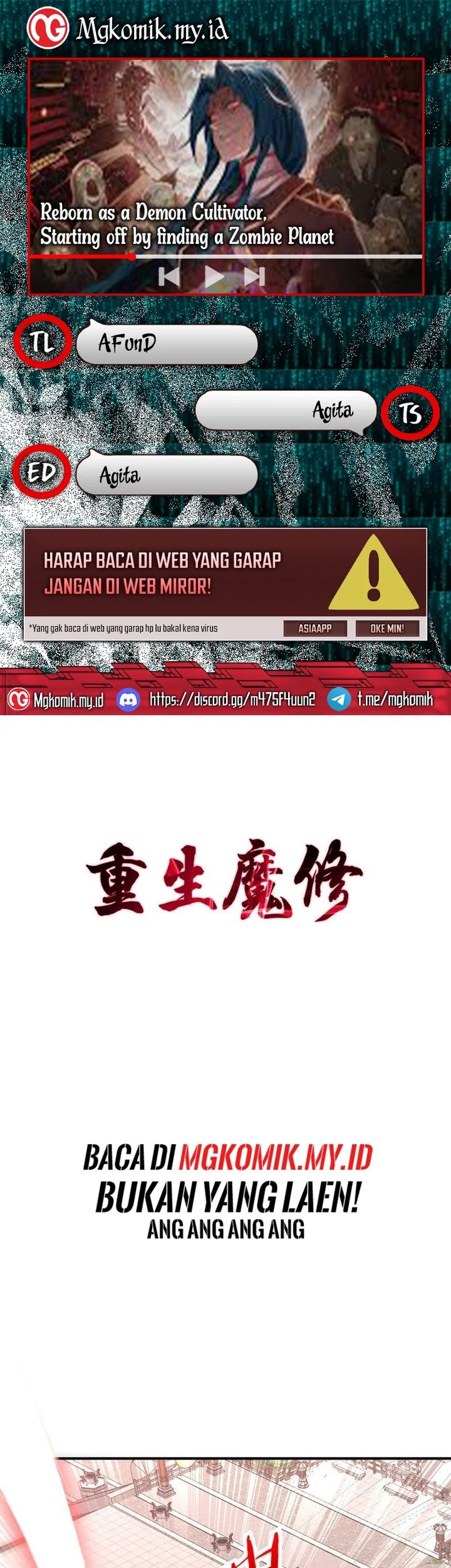Komik Rebirth of a Dark Mage: Unveiling a Zombie Planet from the Start Chapter 26 gambar 1