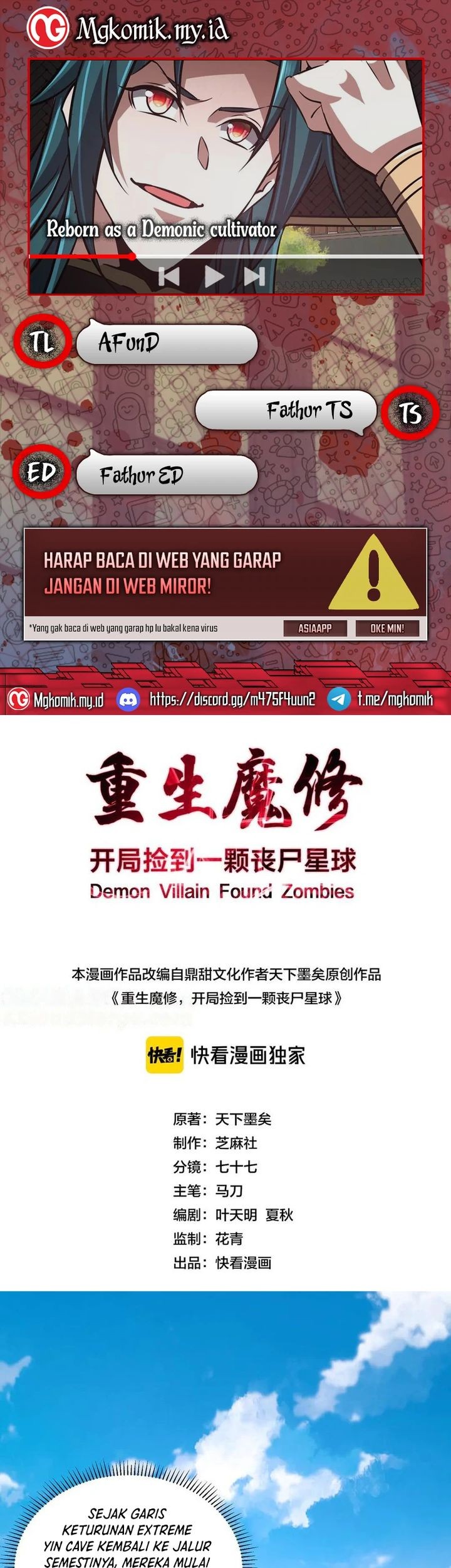 Komik Rebirth of a Dark Mage: Unveiling a Zombie Planet from the Start Chapter 34 gambar 1