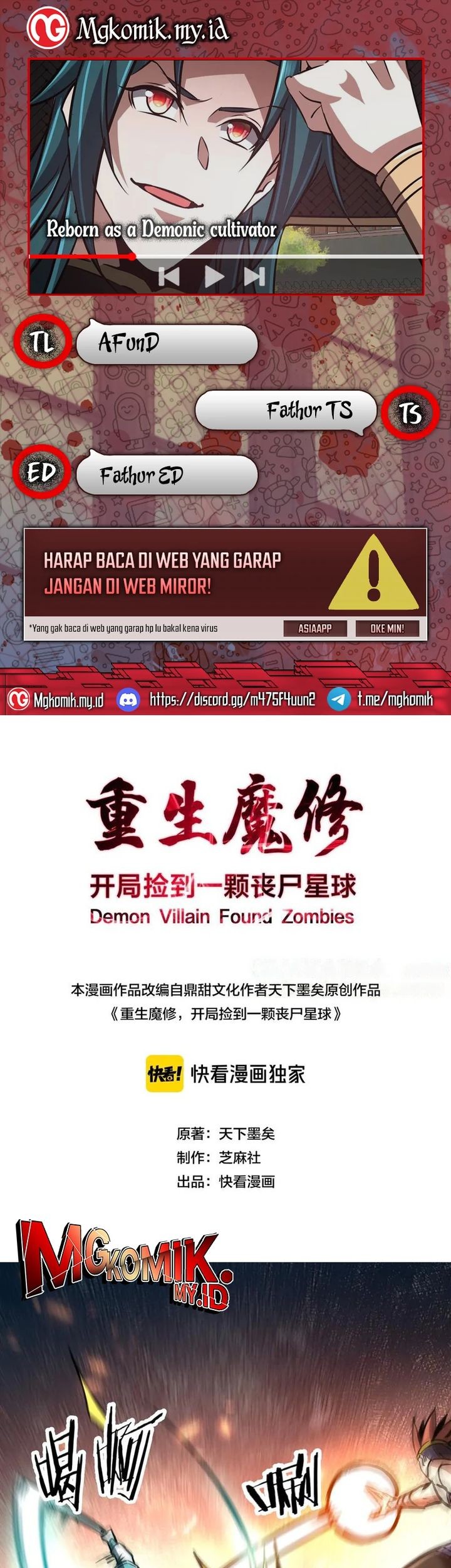Komik Rebirth of a Dark Mage: Unveiling a Zombie Planet from the Start Chapter 39 gambar 1
