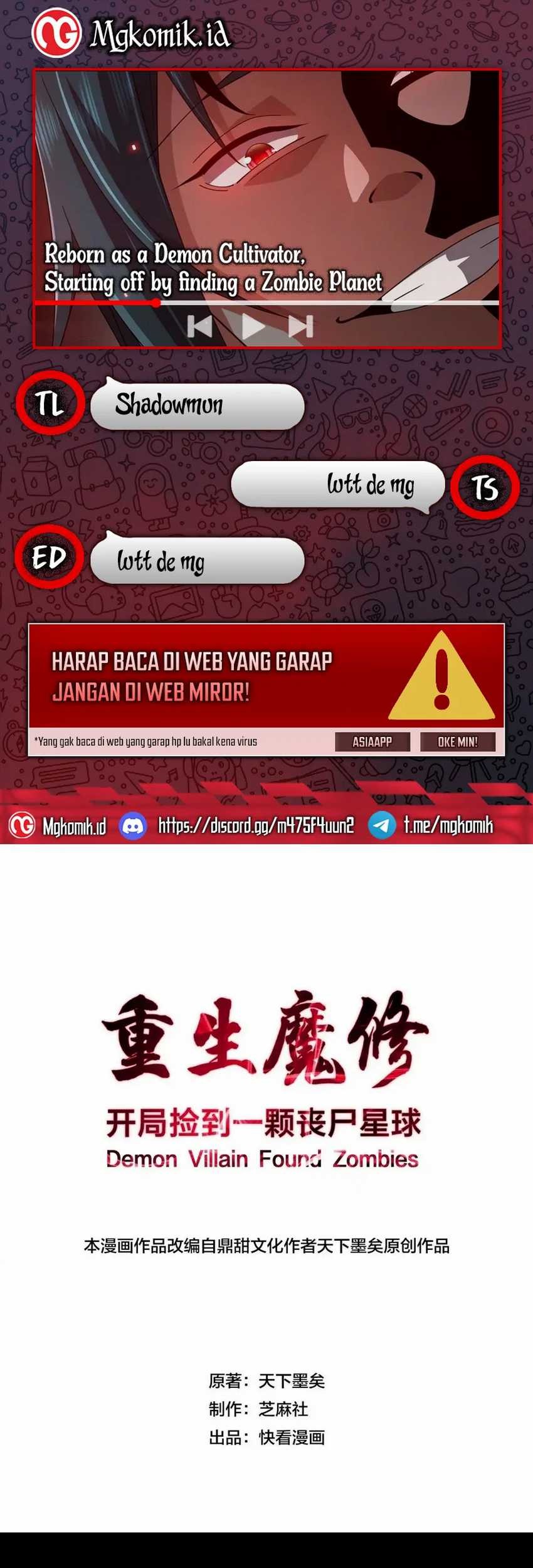 Komik Rebirth of a Dark Mage: Unveiling a Zombie Planet from the Start Chapter 4 gambar 1