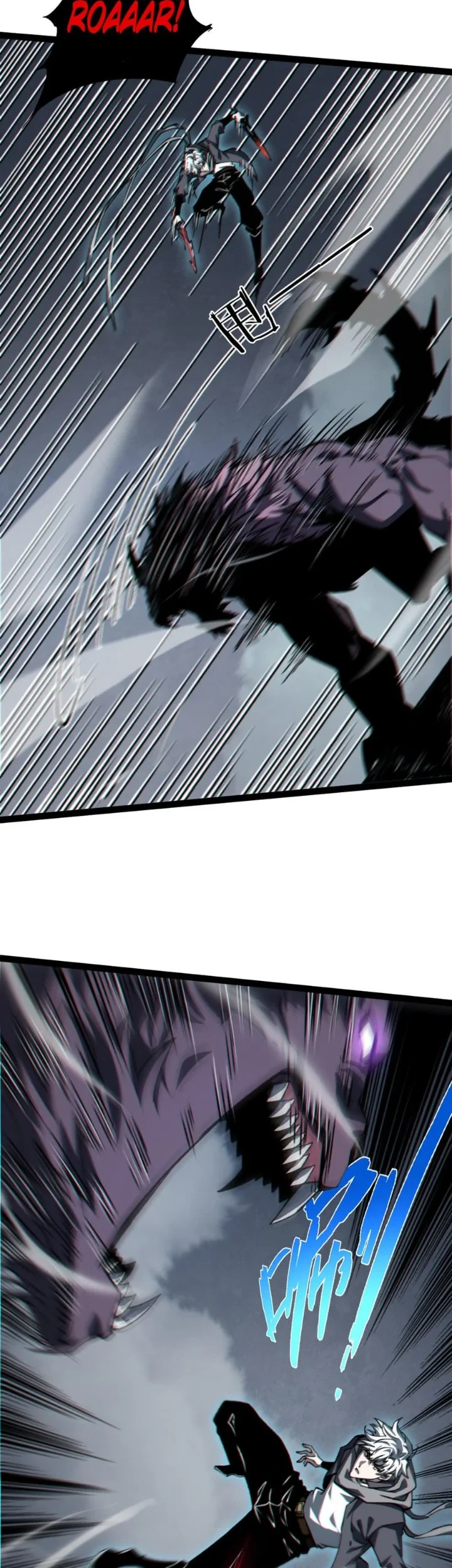 Rebirth of the Thief Who Roamed the World Chapter 34 Gambar 3
