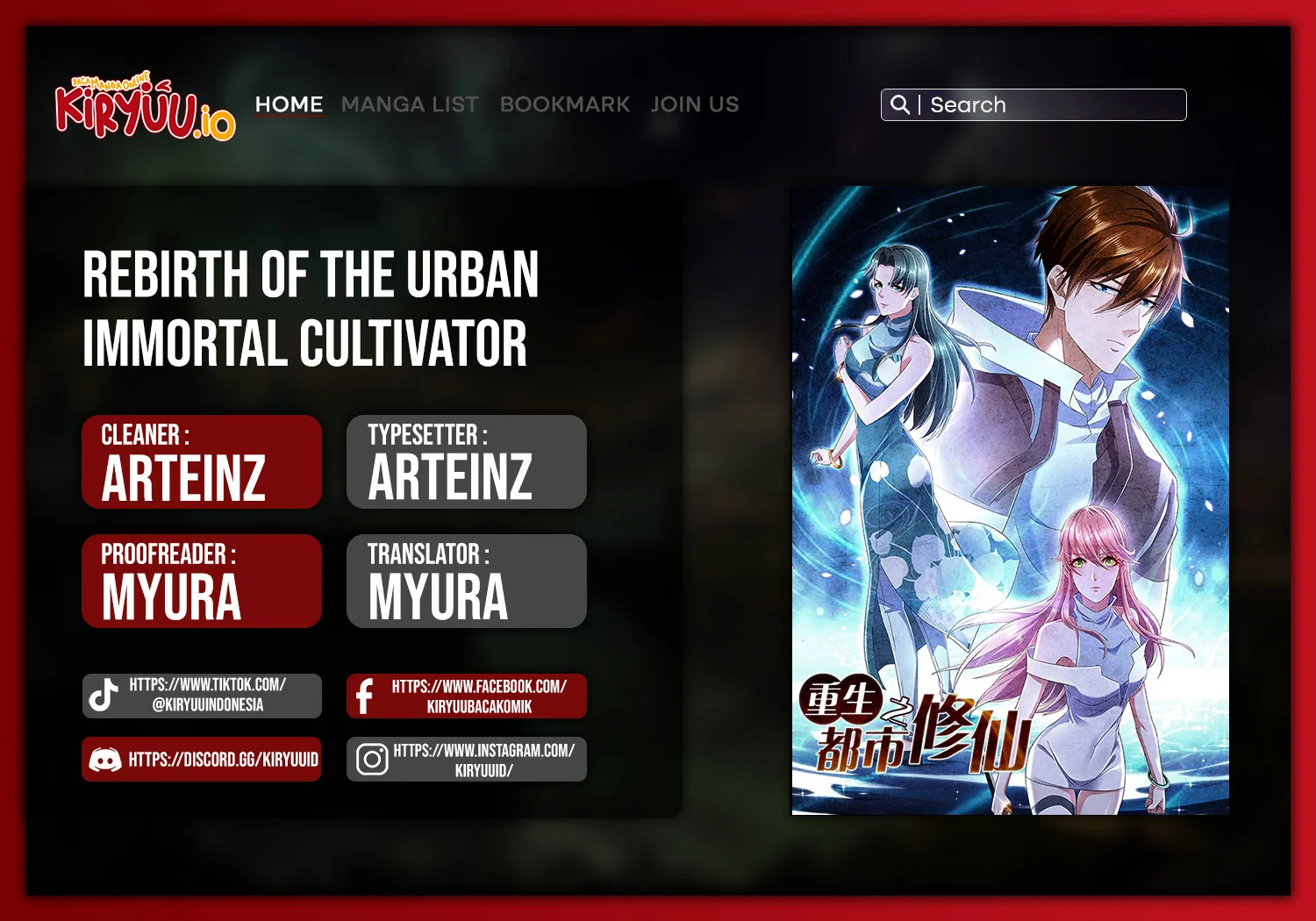 Komik Rebirth Of The Urban Immortal Cultivator Chapter 1049 gambar 1