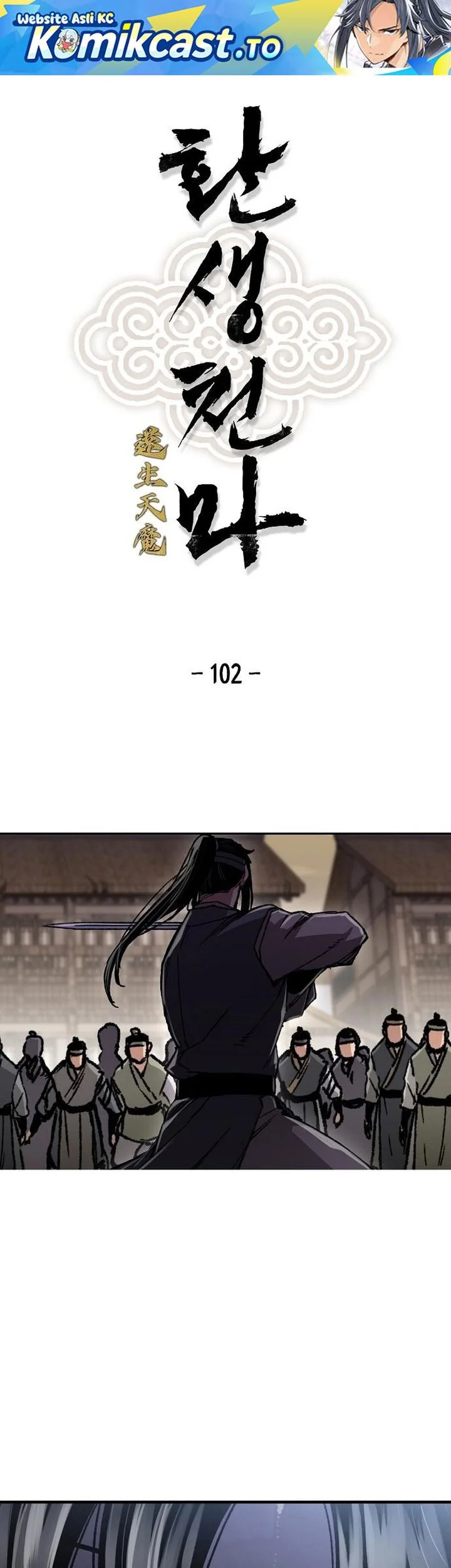 Komik Reborn as The Heavenly Demon Chapter 102 gambar 1