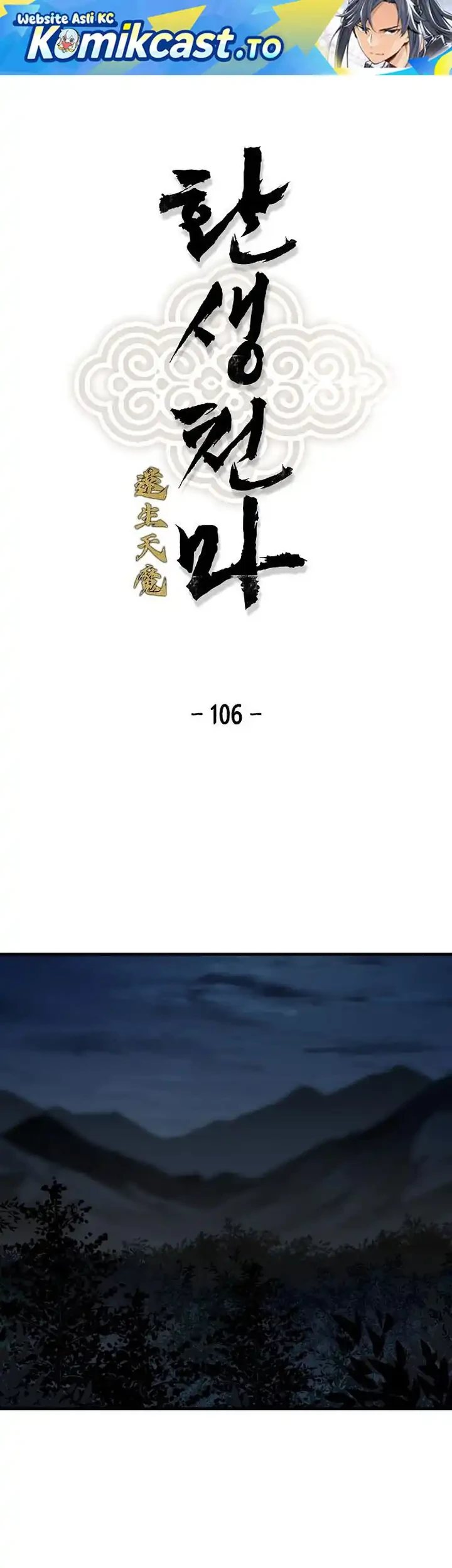 Manhwa Reborn as The Heavenly Demon Chapter 106 gambar 2