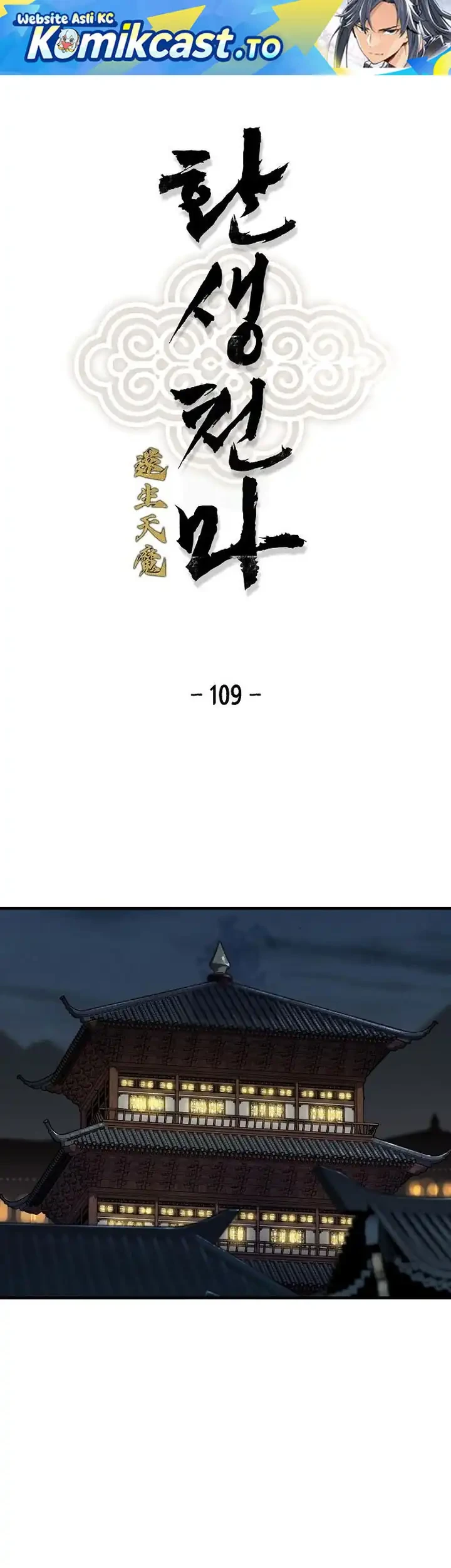 Manhwa Reborn as The Heavenly Demon Chapter 109 gambar 2