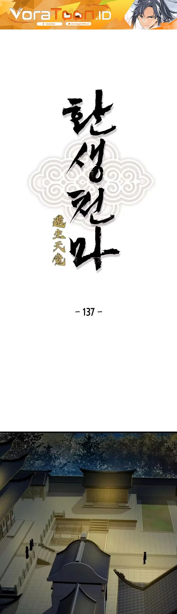 Manhwa Reborn as The Heavenly Demon Chapter 137 gambar 2
